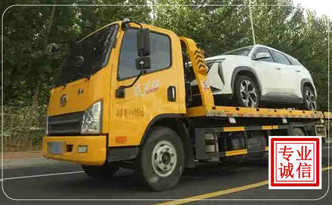 丰泽区汽车道路救援