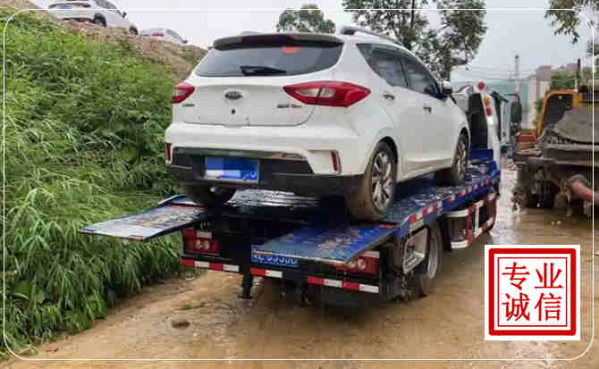 丰泽区汽车脱困救援